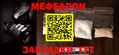 герыч Балаково