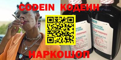 синтетический гашиш Балашиха