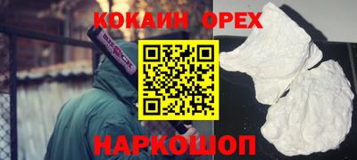 синтетический гашиш Балашиха