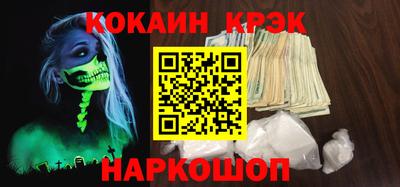 гашиш Балахна