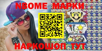 гашиш Балахна