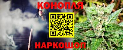 синтетический гашиш Балашиха