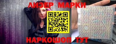 гашиш Балахна
