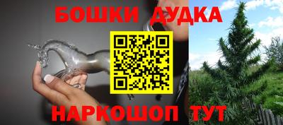 синтетический гашиш Балашиха