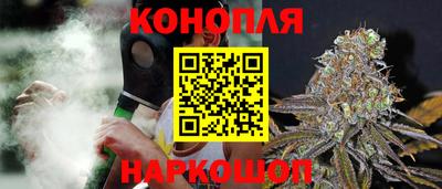 синтетический гашиш Балашиха