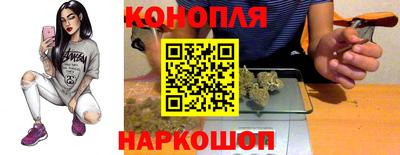 синтетический гашиш Балашиха