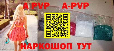 синтетический гашиш Балашиха