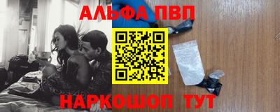 герыч Балаково
