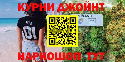 гашиш Балахна