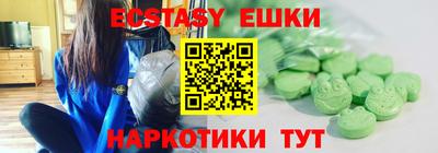 синтетический гашиш Балашиха