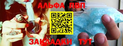 синтетический гашиш Балашиха
