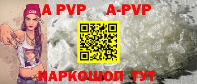 герыч Балаково