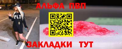 герыч Балаково