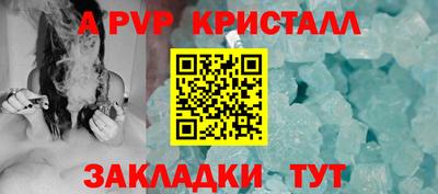 синтетический гашиш Балашиха