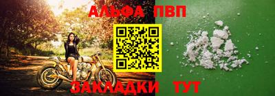 синтетический гашиш Балашиха