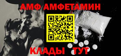 герыч Балаково