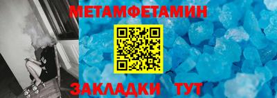 герыч Балаково