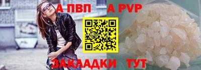 синтетический гашиш Балашиха