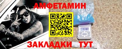 герыч Балаково