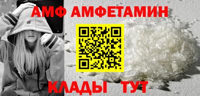 герыч Балаково