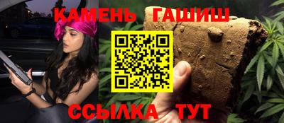 синтетический гашиш Балашиха