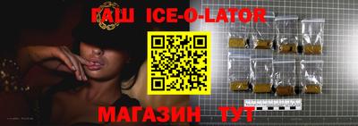 гашиш Балахна