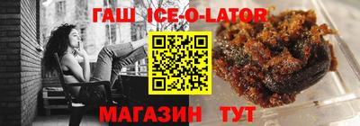 гашиш Балахна