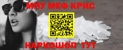 синтетический гашиш Балашиха