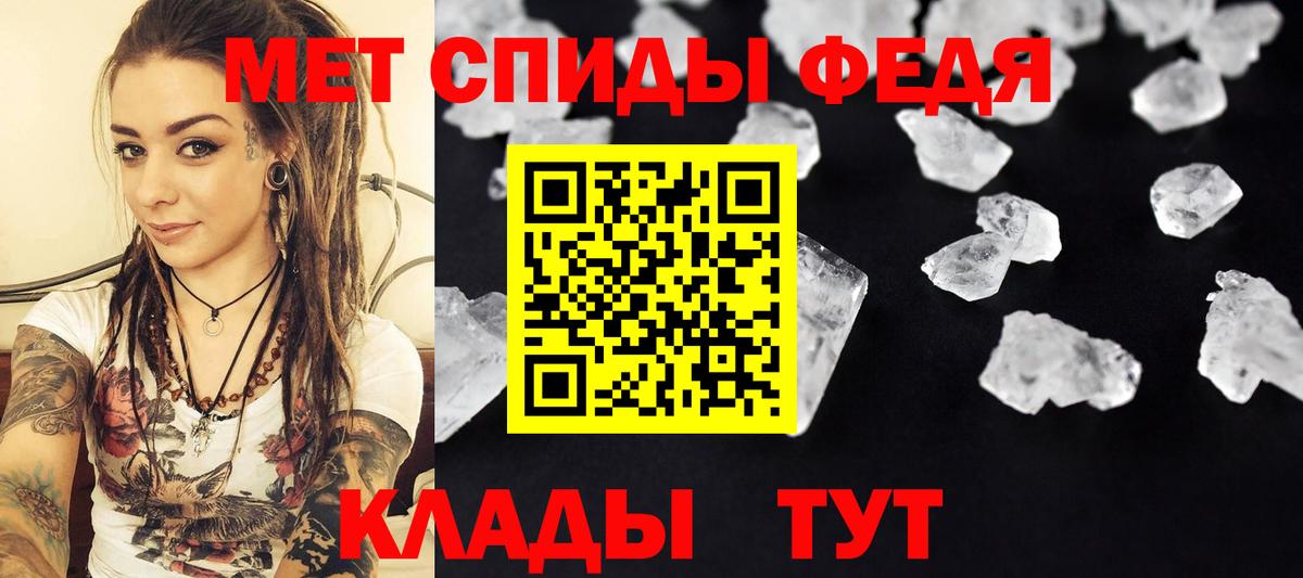 Егорьевск  Первитин  Вход с VPN  Первитин Декстрометамфетамин 99.9%  Первитин Декстрометамфетамин 99.9% 