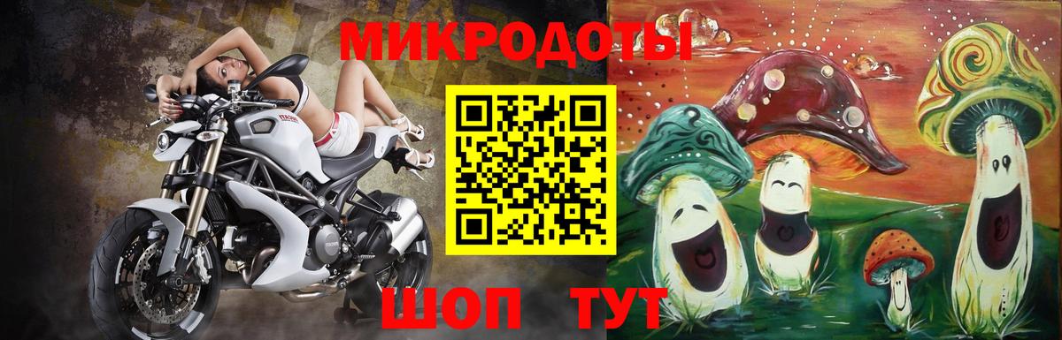 Егорьевск  Псилоцибиновые грибы Psilocybe  Галлюциногенные грибы GOLDEN TEACHER  Вход с VPN 