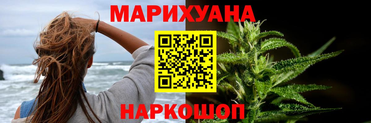 Бошки марихуана гибрид  Марихуана сатива  Вход с VPN  Каннабис планчик  Егорьевск  Бошки Шишки гибрид 